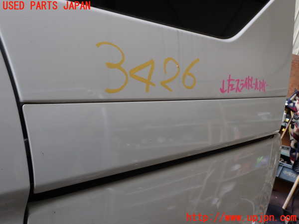 1UPJ-34261362]セレナ e-POWER(HFC27)左スライドレールカバー 中古_m0002.jpg