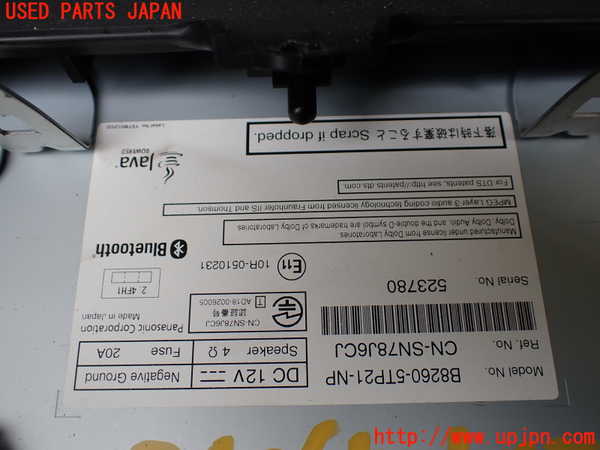 1UPJ-34266589]セレナ e-POWER(HFC27)カーナビゲーション HDD 中古_m0004.jpg