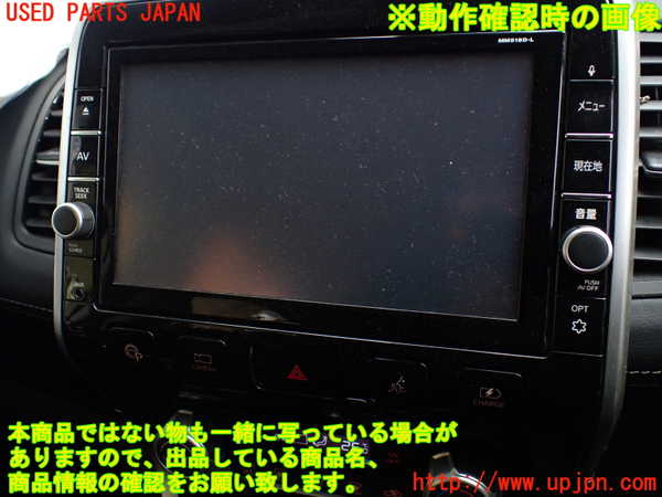 1UPJ-34266589]セレナ e-POWER(HFC27)カーナビゲーション HDD 中古_m0005.jpg