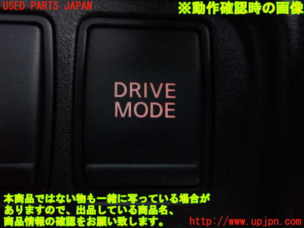 1UPJ-34266308]セレナ e-POWER(HFC27)スイッチ3 中古_m0003.jpg