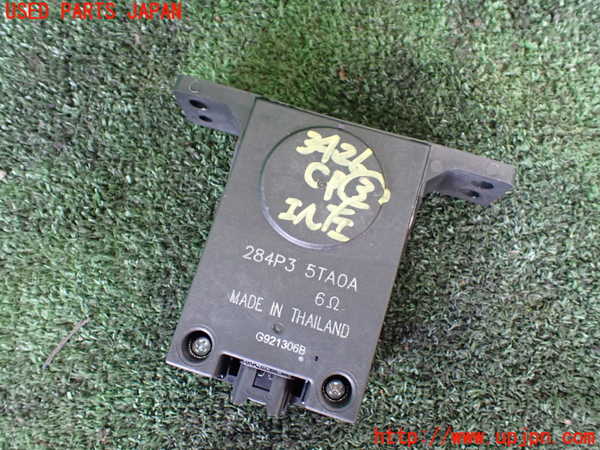 1UPJ-34266148]セレナ e-POWER(HFC27)コンピューター3 中古_m0001.jpg