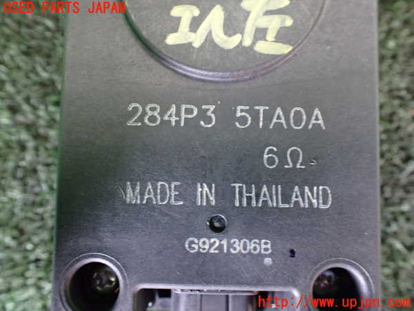 1UPJ-34266148]セレナ e-POWER(HFC27)コンピューター3 中古_m0002.jpg