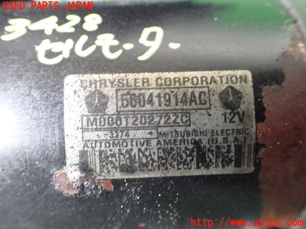 1UPJ-34286010]ジープ・ラングラー(TJ40S)セルモーター 中古_m0004.jpg