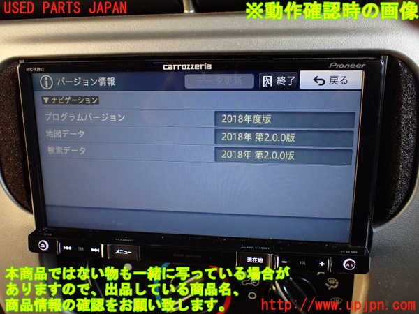 1UPJ-34286589]ジープ・ラングラー(TJ40S)カーナビゲーション 中古_m0005.jpg