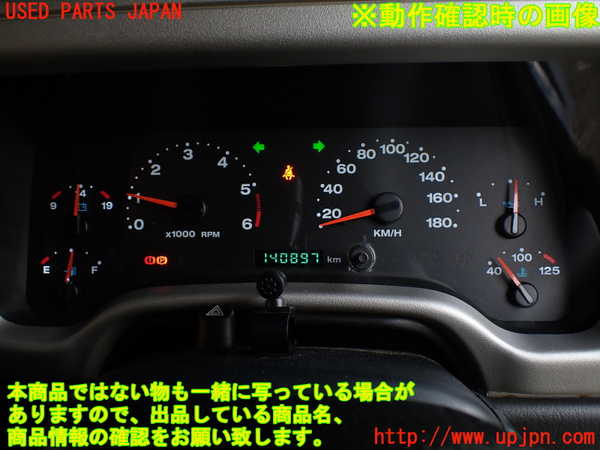 1UPJ-34286170]ジープ・ラングラー(TJ40S)スピードメーター 中古_m0005.jpg
