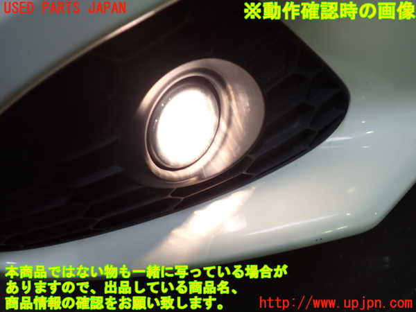 1UPJ-34291180]アルファロメオ・ジュリエッタ(940141)右フォグ 中古_m0003.jpg