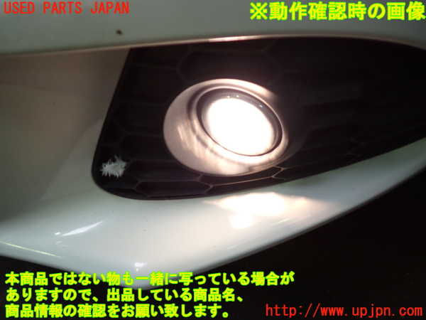 1UPJ-34291182]アルファロメオ・ジュリエッタ(940141)左フォグ 中古_m0003.jpg