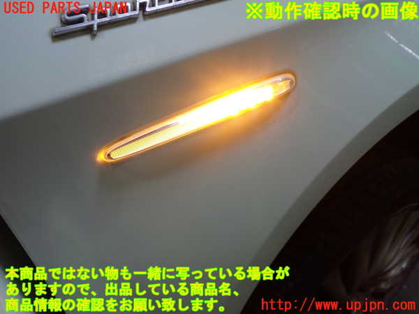 1UPJ-34291160]アルファロメオ・ジュリエッタ(940141)右ウィンカーレンズ 中古_m0003.jpg