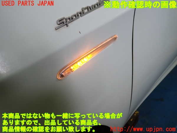 1UPJ-34291162]アルファロメオ・ジュリエッタ(940141)左ウィンカーレンズ 中古_m0003.jpg