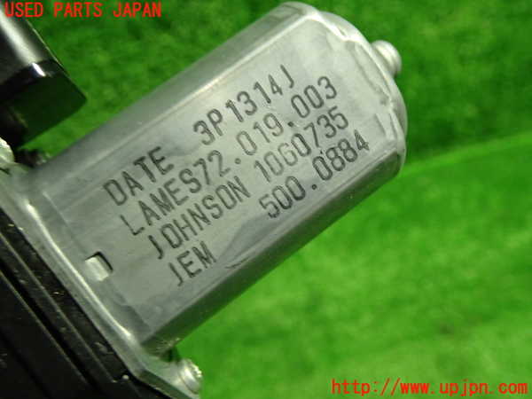 1UPJ-34291266]アルファロメオ・ジュリエッタ(940141)左前レギュレーターモーター 中古_m0002.jpg