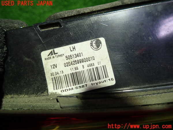 1UPJ-34291552]アルファロメオ・ジュリエッタ(940141)左リアフィニッシャー 中古_m0002.jpg