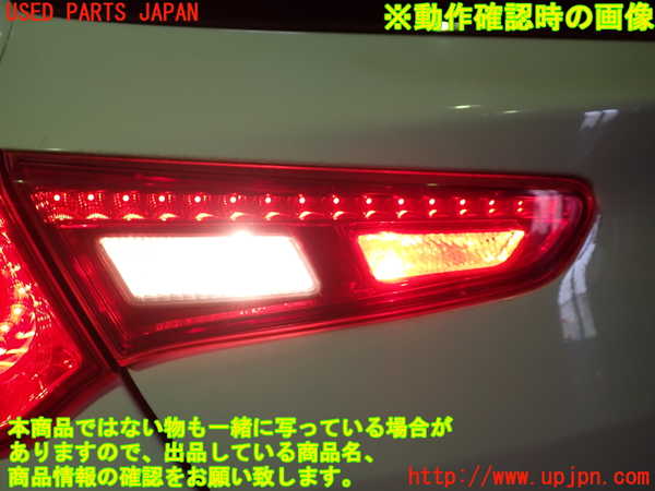 1UPJ-34291552]アルファロメオ・ジュリエッタ(940141)左リアフィニッシャー 中古_m0004.jpg