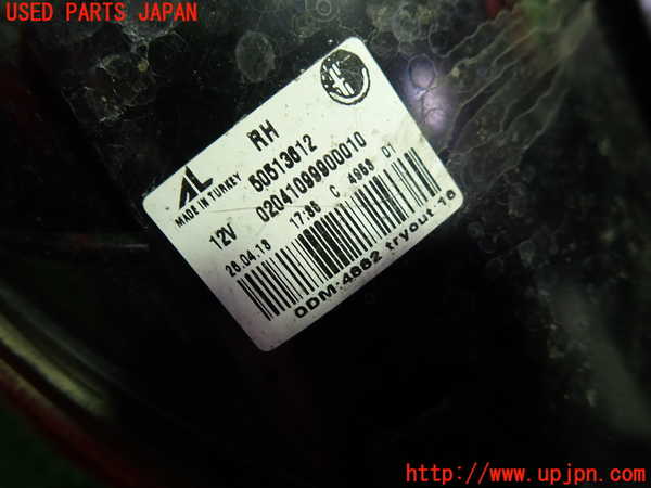 1UPJ-34291530]アルファロメオ・ジュリエッタ(940141)右テールランプ 中古_m0002.jpg