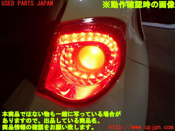 1UPJ-34291530]アルファロメオ・ジュリエッタ(940141)右テールランプ 中古_m0004.jpg
