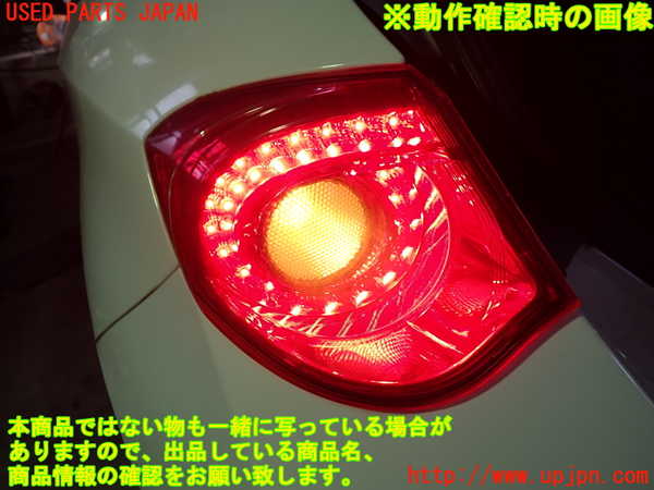 1UPJ-34291536]アルファロメオ・ジュリエッタ(940141)左テールランプ 中古_m0004.jpg