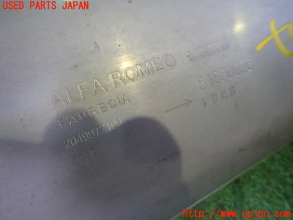 1UPJ-34292651]アルファロメオ・ジュリエッタ(940141)センターパイプ1 中古_m0002.jpg