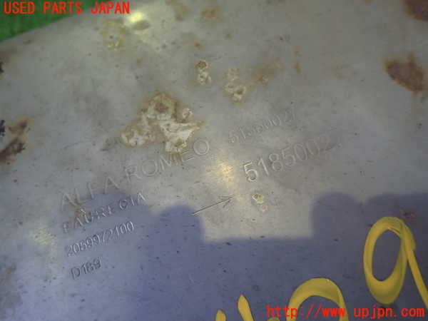1UPJ-34292671]アルファロメオ・ジュリエッタ(940141)リアマフラー1 中古_m0003.jpg