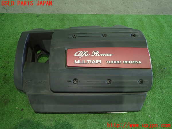 1UPJ-34292160]アルファロメオ・ジュリエッタ(940141)エンジンアッパーカバー 中古_m0001.jpg