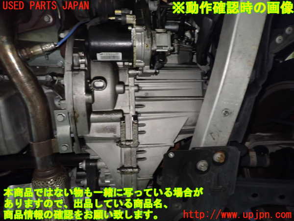 1UPJ-34293010]アルファロメオ・ジュリエッタ(940141)ミッション AT 940A 中古_m0004.jpg