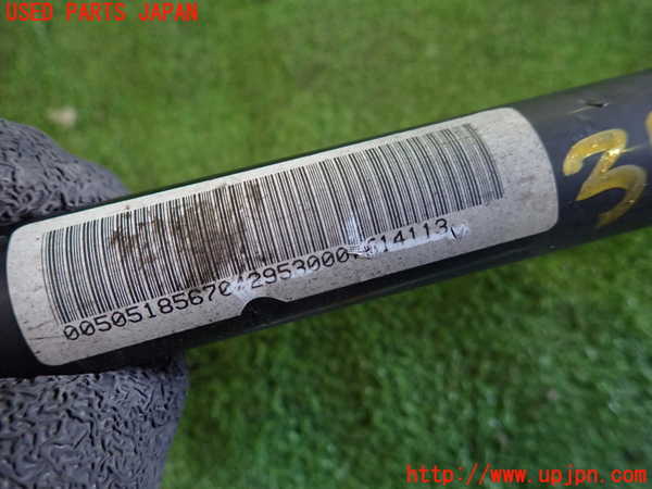 1UPJ-34295440]アルファロメオ・ジュリエッタ(940141)フロントスタビライザー 中古_m0004.jpg