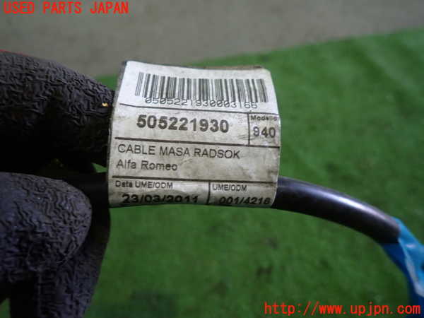 5UPJ-34296808]アルファロメオ・ジュリエッタ(940141)ハーネス3 中古_m0004.jpg