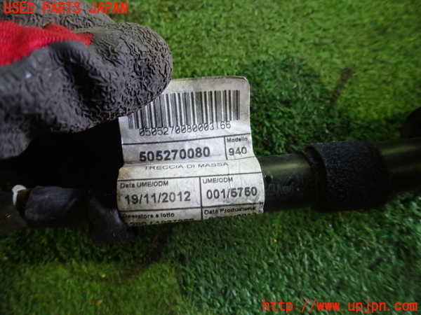 1UPJ-34296809]アルファロメオ・ジュリエッタ(940141)ハーネス4 中古_m0002.jpg