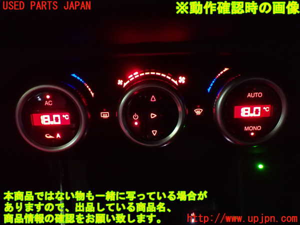 1UPJ-34296066]アルファロメオ・ジュリエッタ(940141)エアコンスイッチ1 中古_m0004.jpg