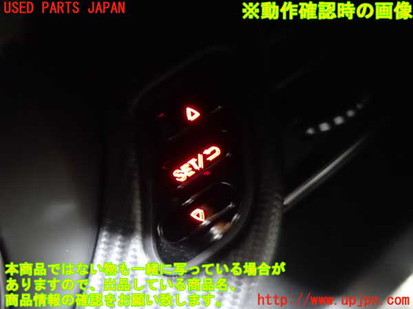 5UPJ-34296307]アルファロメオ・ジュリエッタ(940141)スイッチ2 中古_m0003.jpg