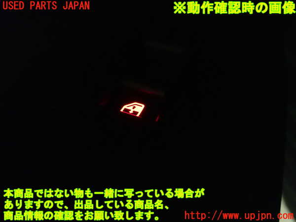 1UPJ-34296245]アルファロメオ・ジュリエッタ(940141)左前パワーウィンドウスイッチ 中古_m0003.jpg