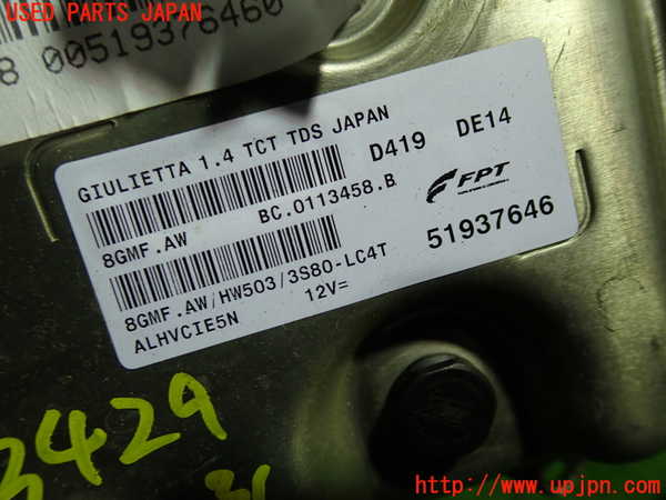 1UPJ-34296110]アルファロメオ・ジュリエッタ(940141)エンジンコンピューター 中古_m0002.jpg
