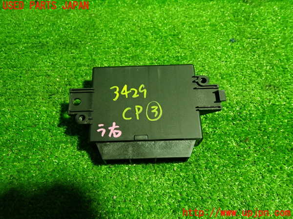 1UPJ-34296148]アルファロメオ・ジュリエッタ(940141)コンピューター3 中古_m0003.jpg