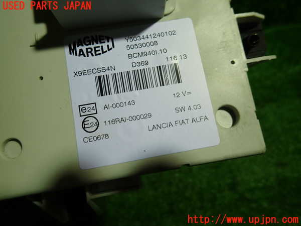 1UPJ-34296742]アルファロメオ・ジュリエッタ(940141)ヒューズボックス2 中古_m0002.jpg