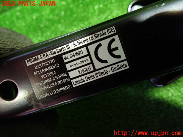 1UPJ-34297805]アルファロメオ・ジュリエッタ(940141)車載工具 中古_m0002.jpg