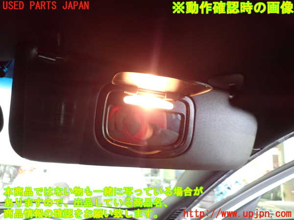 1UPJ-34297625]アルファロメオ・ジュリエッタ(940141)室内サンバイザー右側 中古_m0004.jpg