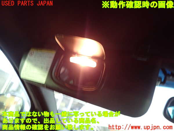 1UPJ-34297630]アルファロメオ・ジュリエッタ(940141)室内サンバイザー左側 中古_m0004.jpg