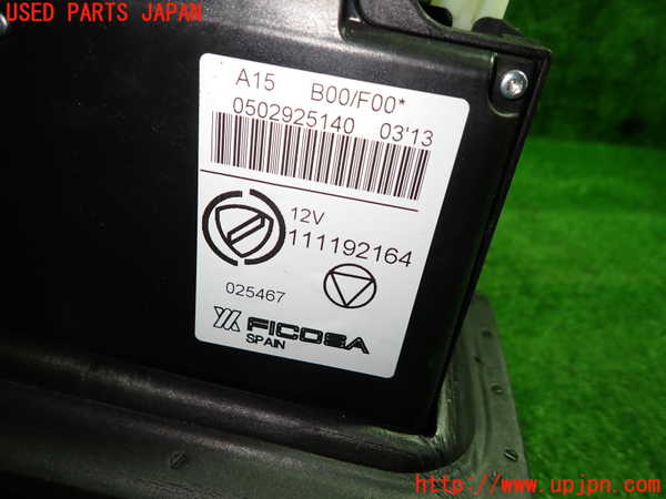 1UPJ-34297555]アルファロメオ・ジュリエッタ(940141)ATシフトレバー 中古_m0002.jpg