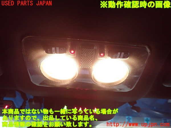 1UPJ-34296411]アルファロメオ・ジュリエッタ(940141)ルームランプ1 中古_m0002.jpg