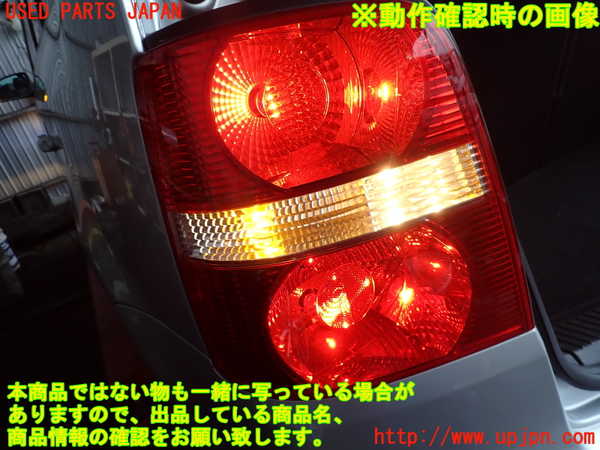 2UPJ-34301536]VW ゴルフ トゥーラン(1TBLG)左テールランプ 中古_m0005.jpg