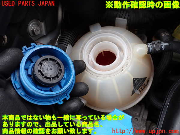 2UPJ-34302410]VW ゴルフ トゥーラン(1TBLG)ラジエータータンク 中古_m0003.jpg