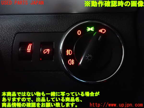 2UPJ-34306306]VW ゴルフ トゥーラン(1TBLG)スイッチ1(メーター照度) 中古_m0002.jpg