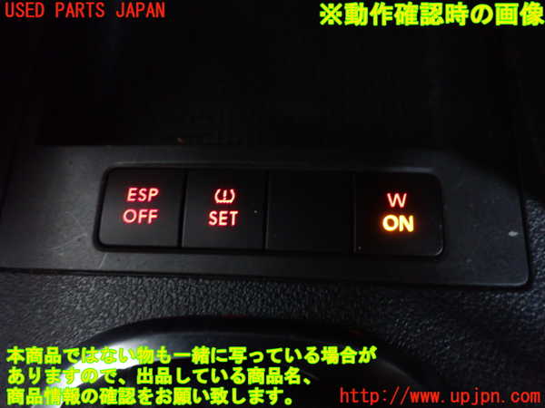 2UPJ-34306307]VW ゴルフ トゥーラン(1TBLG)スイッチ2(ESP OFF) 中古_m0003.jpg