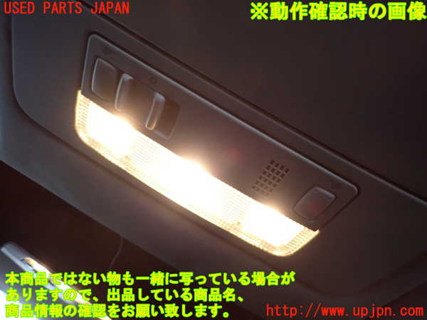 2UPJ-34306411]VW ゴルフ トゥーラン(1TBLG)ルームランプ1 中古_m0004.jpg
