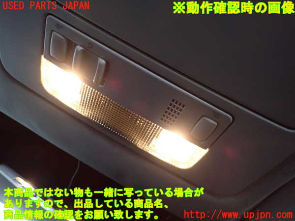 2UPJ-34306411]VW ゴルフ トゥーラン(1TBLG)ルームランプ1 中古_m0005.jpg