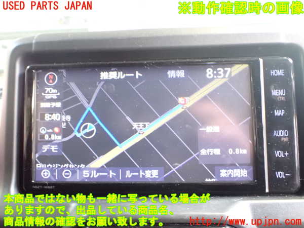 2UPJ-34316589]コペン(LA400A)カーナビゲーション 中古_m0005.jpg