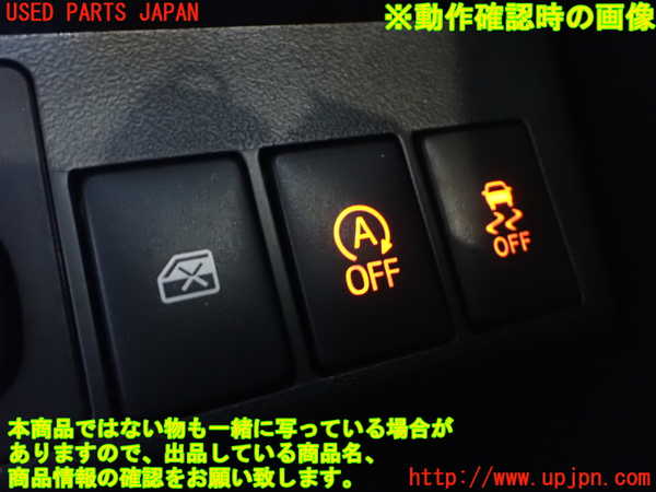 2UPJ-34316308]コペン(LA400A)スイッチ3 (アイドリングストップ) 中古_m0003.jpg