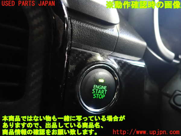 2UPJ-34316110]コペン(LA400A)エンジンコンピューター 中古_m0005.jpg