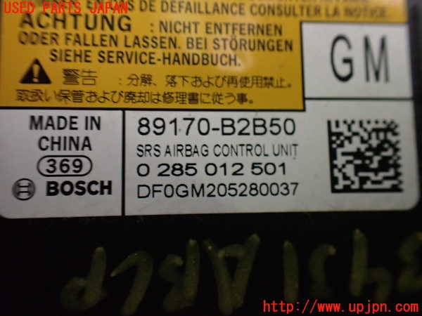 2UPJ-34316145]コペン(LA400A)エアバッグコンピューター 中古_m0003.jpg