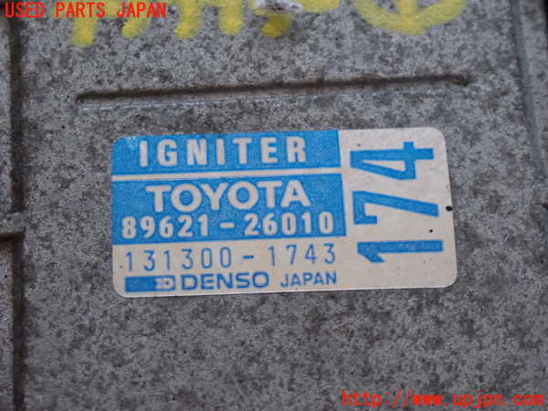 2UPJ-34322611]ランクル80系(FZJ80G)パワートランジスタ(イグナイター) 中古_m0004.jpg