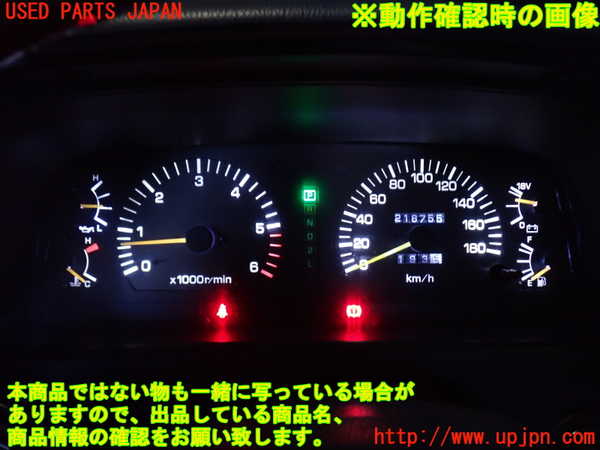 2UPJ-34326170]ランクル80系(FZJ80G)スピードメーター 中古_m0005.jpg