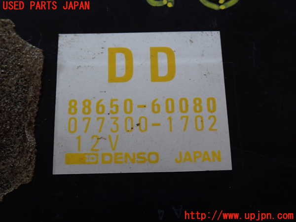 2UPJ-34326149]ランクル80系(FZJ80G)コンピューター4 中古 88650-60080_m0004.jpg